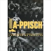 LA-PPISCH / レピッシュ商品一覧｜ディスクユニオン・オンライン
