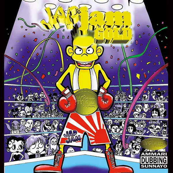 JAP jam INTERNATIONAL商品一覧｜REGGAE｜ディスクユニオン