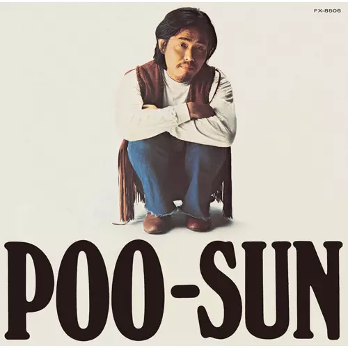 POO-SUN(SHM-CD)/MASABUMI KIKUCHI/菊地雅章/日本における