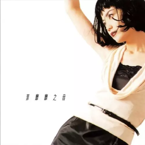 Faye Wong 菲時代。DVD 24曲収録 Amazon.co.jp: Faye Wong: ミュージック