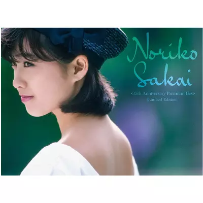 Premium BEST(初回限定盤 3CD+DVD+BOOK)/NORIKO SAKAI/酒井法子/初回