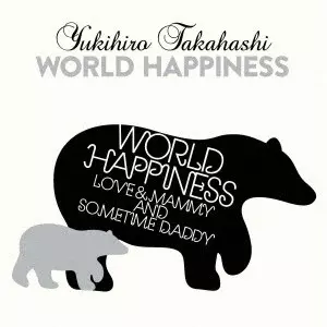 WORLD HAPPINESS/YUKIHIRO TAKAHASHI/高橋幸宏 (高橋ユキヒロ)｜日本の