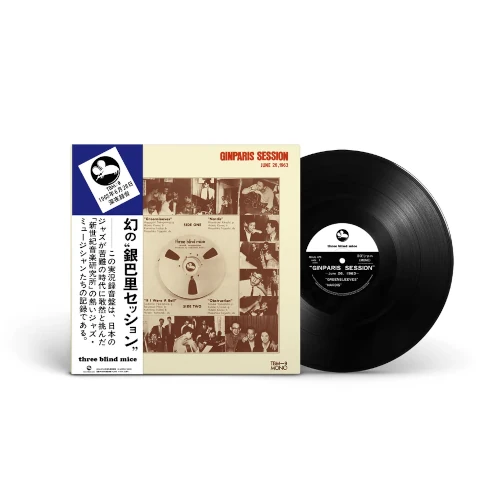 MASAYUKI TAKAYANAGI / 高柳昌行商品一覧｜JAZZ｜ディスクユニオン