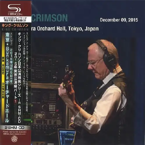 新品 キング クリムゾン 2015 CD box king crimson King Crimson（キング・クリムゾン）2015年全10公演補完シリーズ 大阪2