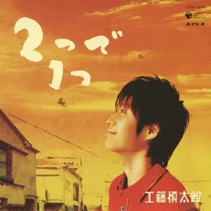 SHINTARO KUDO / 工藤慎太郎商品一覧｜ディスクユニオン・オンライン