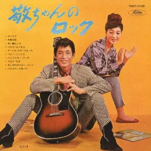 KEIJIRO YAMASHITA / 山下敬二郎商品一覧｜ディスクユニオン