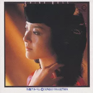 YUKO KANAI / 金井夕子商品一覧｜ディスクユニオン・オンライン