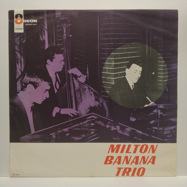 7/8(月)ブラジルLP人気タイトルピンポイント入荷！ : ディスクユニオン