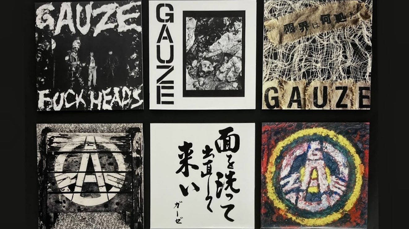 FUCK HEADS/GAUZE/ガーゼ｜PUNK｜ディスクユニオン・オンライン