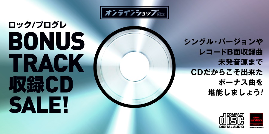 LUV MACHINE ラヴ・マシーン ボーナストラック6曲 日本語ライナー LUV