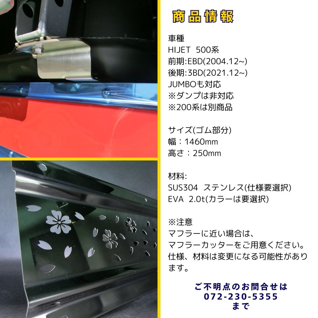 ステンレスアート・G-1