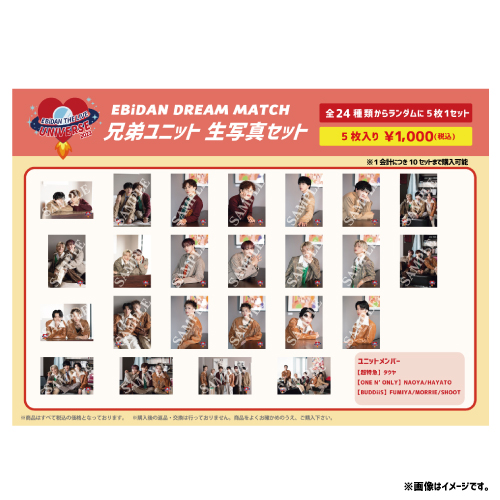 商品詳細ページ | ONLINE SHOP スタダ便 会場受取 | [EBiDAN]【会場