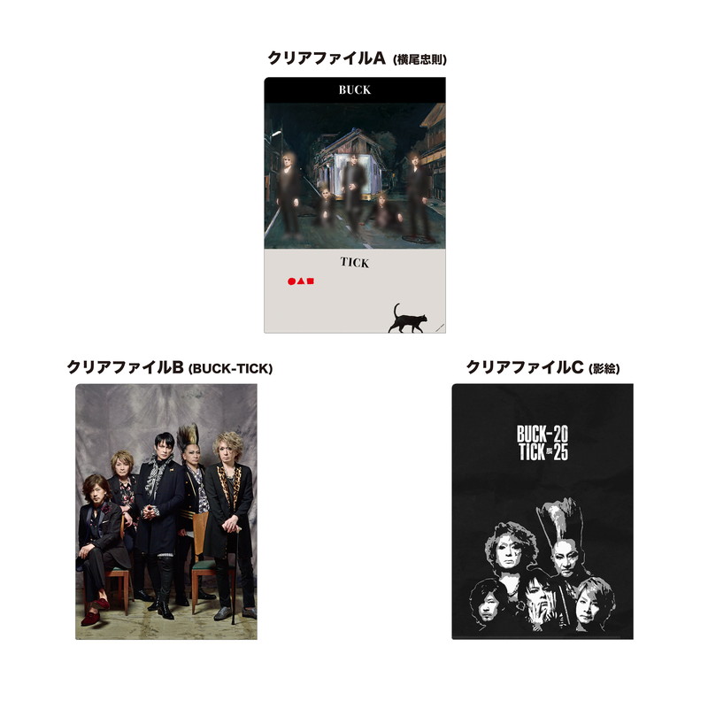 商品詳細ページ | BUCK-TICK OFFICIAL WEB SHOP | クリアファイル