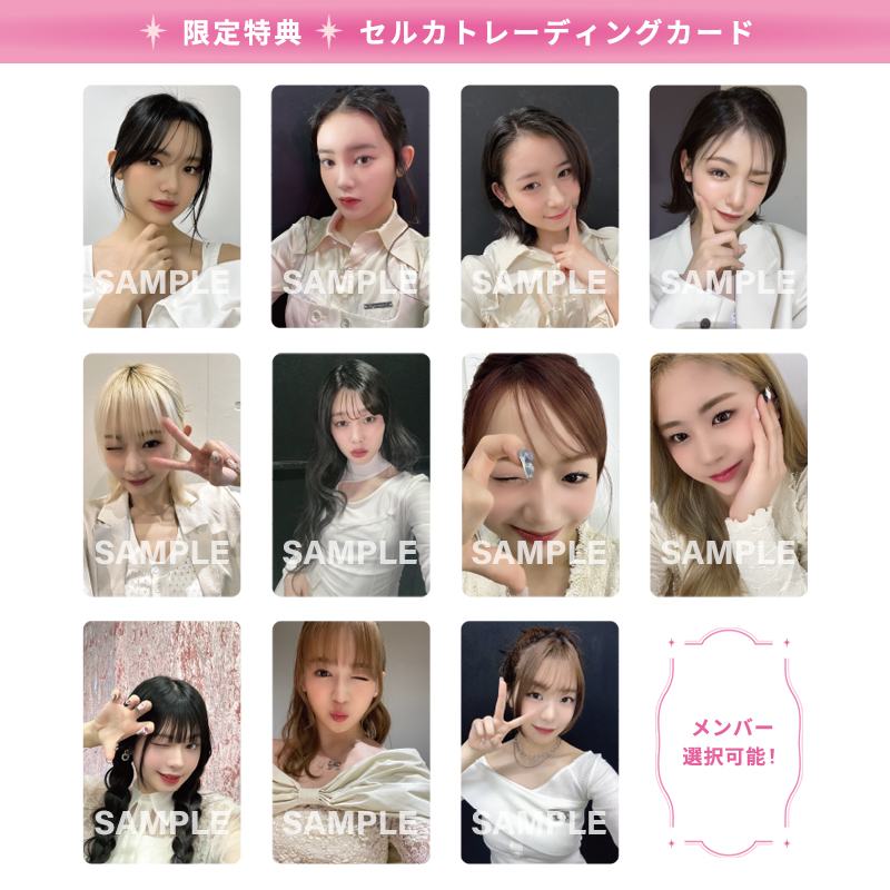 商品詳細ページ | ME:I OFFICIAL STORE | PRODUCE 101 JAPAN THE GIRLS