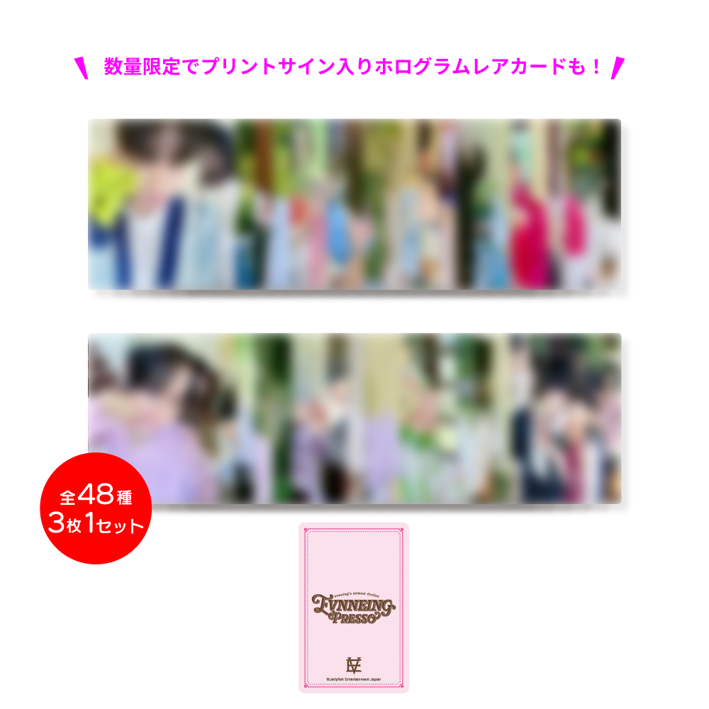 商品詳細ページ | EVNNE OFFICIAL STORE | ランダムトレカセット(全48