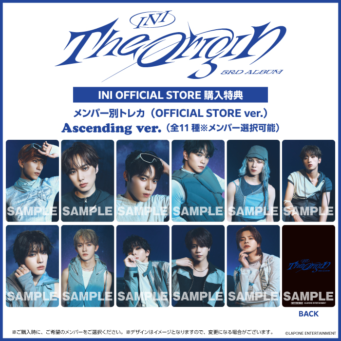 商品詳細ページ | INI OFFICIAL STORE | 『THE ORIGIN』【4形態セット