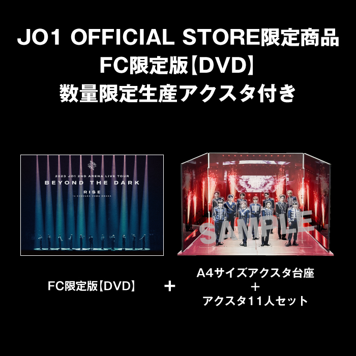 商品一覧ページ | JO1 OFFICIAL STORE | CD DVD Blu-ray