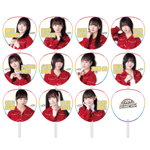 商品詳細ページ | ≒JOY OFFICIAL SHOP | 2周年記念個別ビッグうちわ