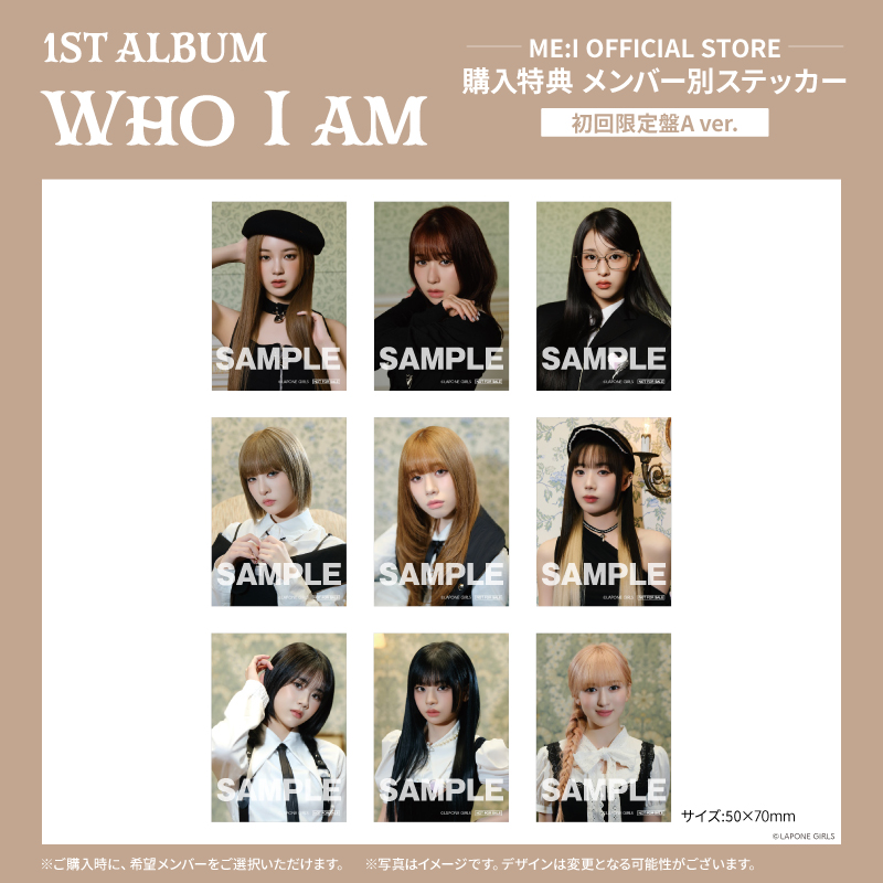 商品詳細ページ | ME:I OFFICIAL STORE | WHO I AM【3形態セット(初回