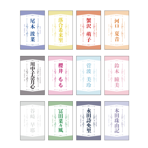 商品詳細ページ | ≠ME OFFICIAL SHOP | ≠ME 個別ペンライトフィルム2024