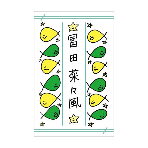 商品詳細ページ | ≠ME OFFICIAL SHOP | ≠ME 個別ペンライトフィルム2026