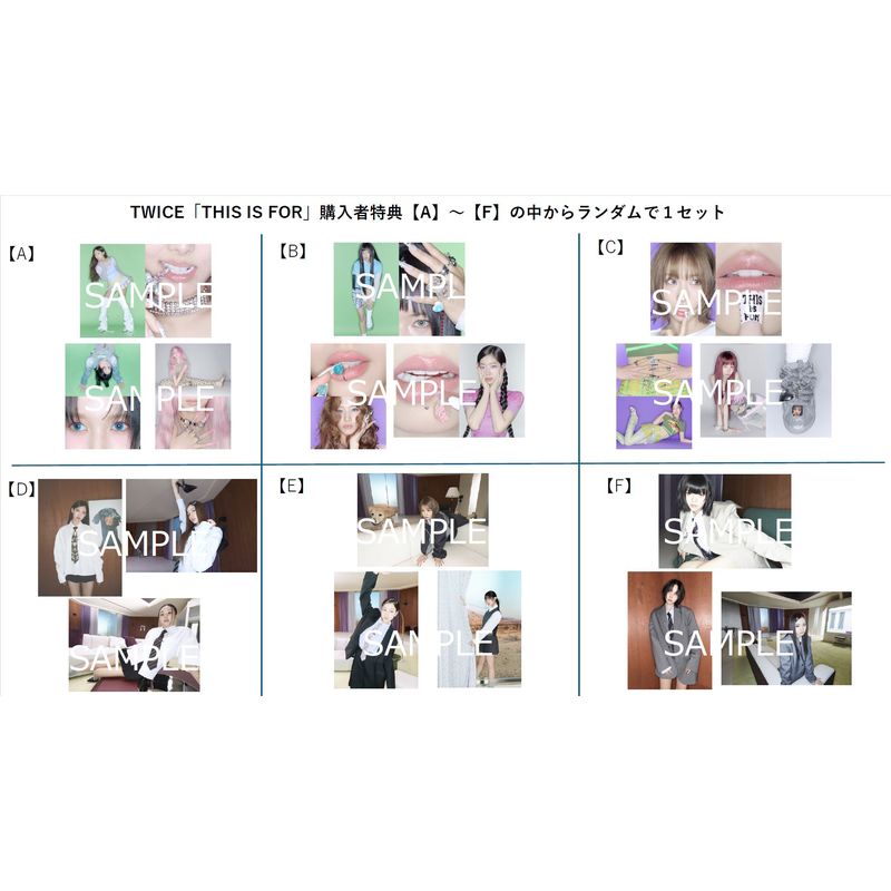 商品詳細ページ | ONCE JAPAN OFFICIAL SHOP | TWICE 4TH FULL ALBUM