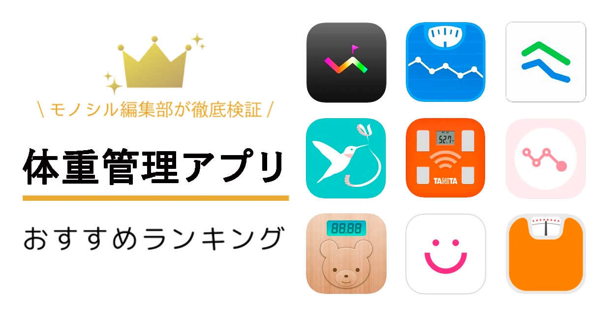 写真管理アプリおすすめ人気ランキング12選！iPhone対応やAndroid向け