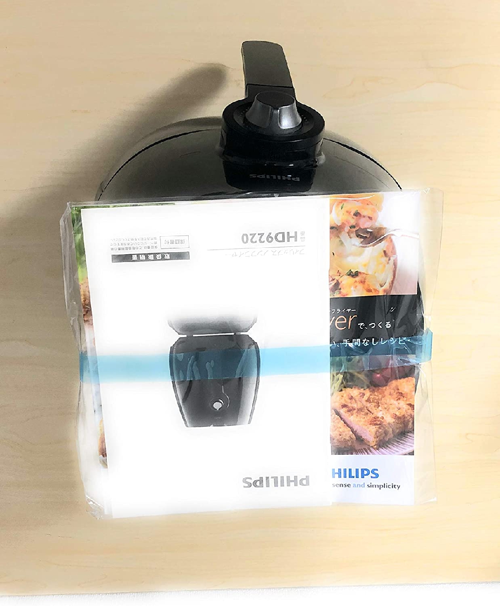 PHILIPS(フィリップス) ノンフライヤー HD9220の悪い口コミ・評判は