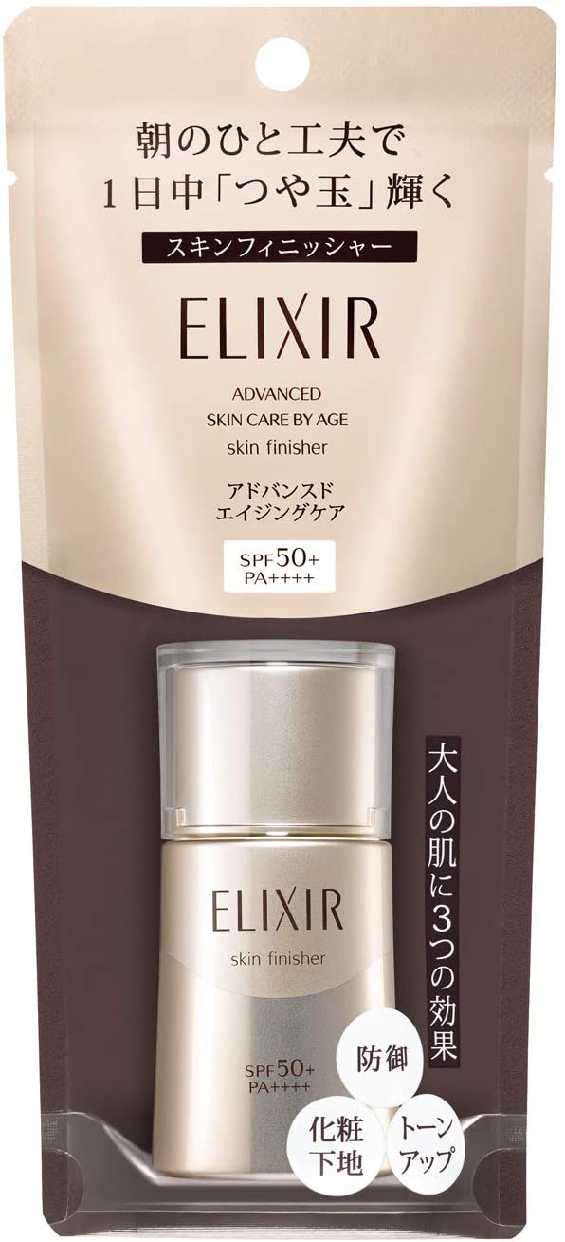 ELIXIR(エリクシール) アドバンスド スキンフィニッシャーの悪い口コミ