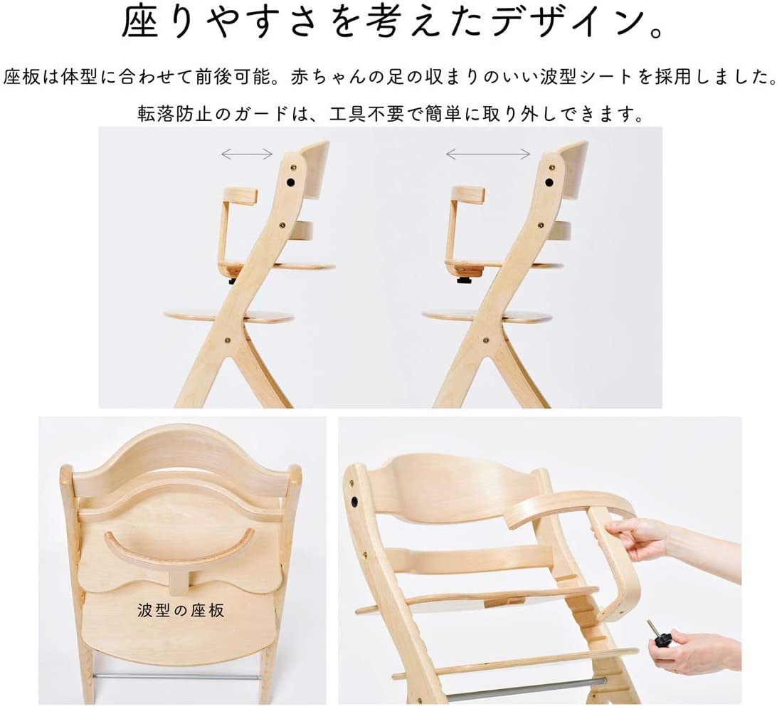 大和屋(yamatoya) すくすくチェア スリムプラス テーブル付の悪い