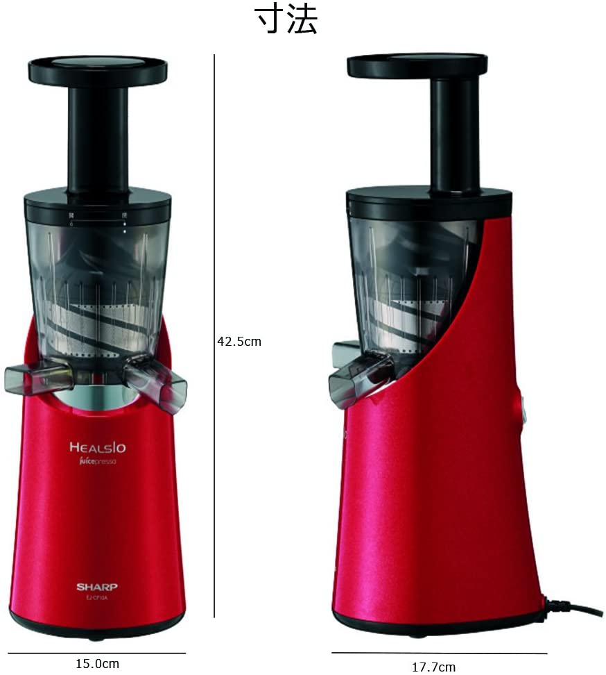 SHARP(シャープ) ヘルシオ ジュースプレッソ EJ-CF10Aの悪い口コミ