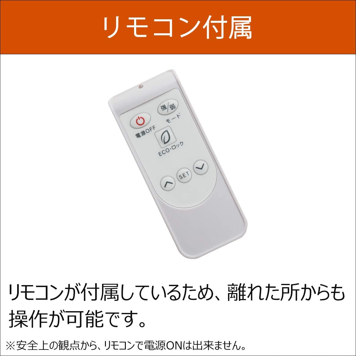 ASUWELL(アスウェル) 遠赤外線パネルヒーター ASU-020MAの悪い口コミ