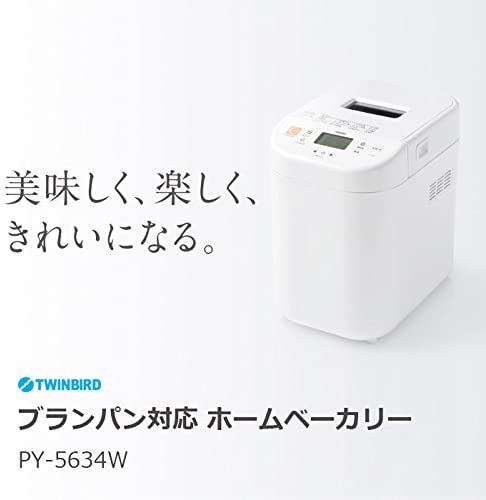 TWINBIRD(ツインバード) ブランパン対応ホームベーカリー PY-5634Wの