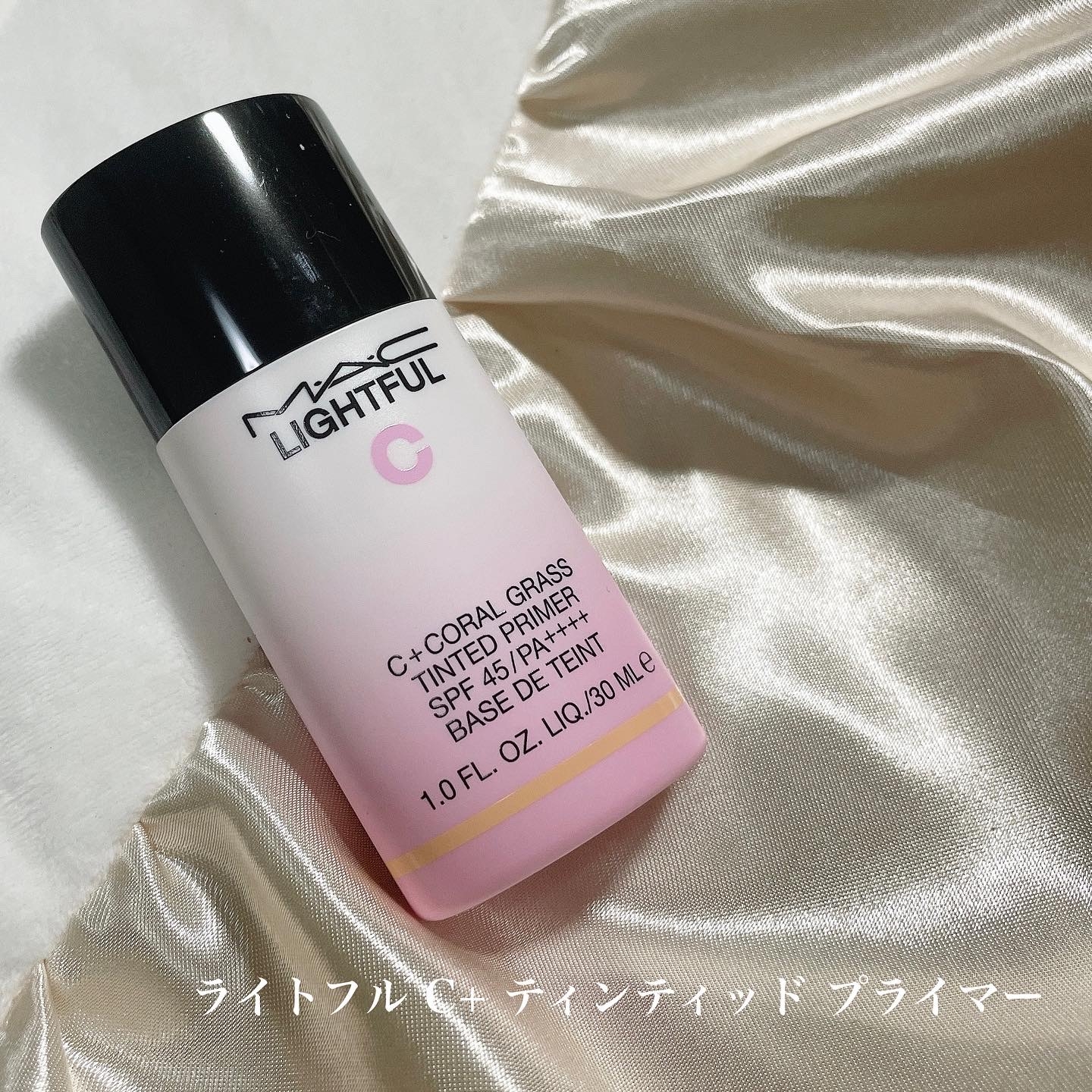 M・A・C(マック) ライトフルC+ ティンティッド プライマーの悪い口コミ