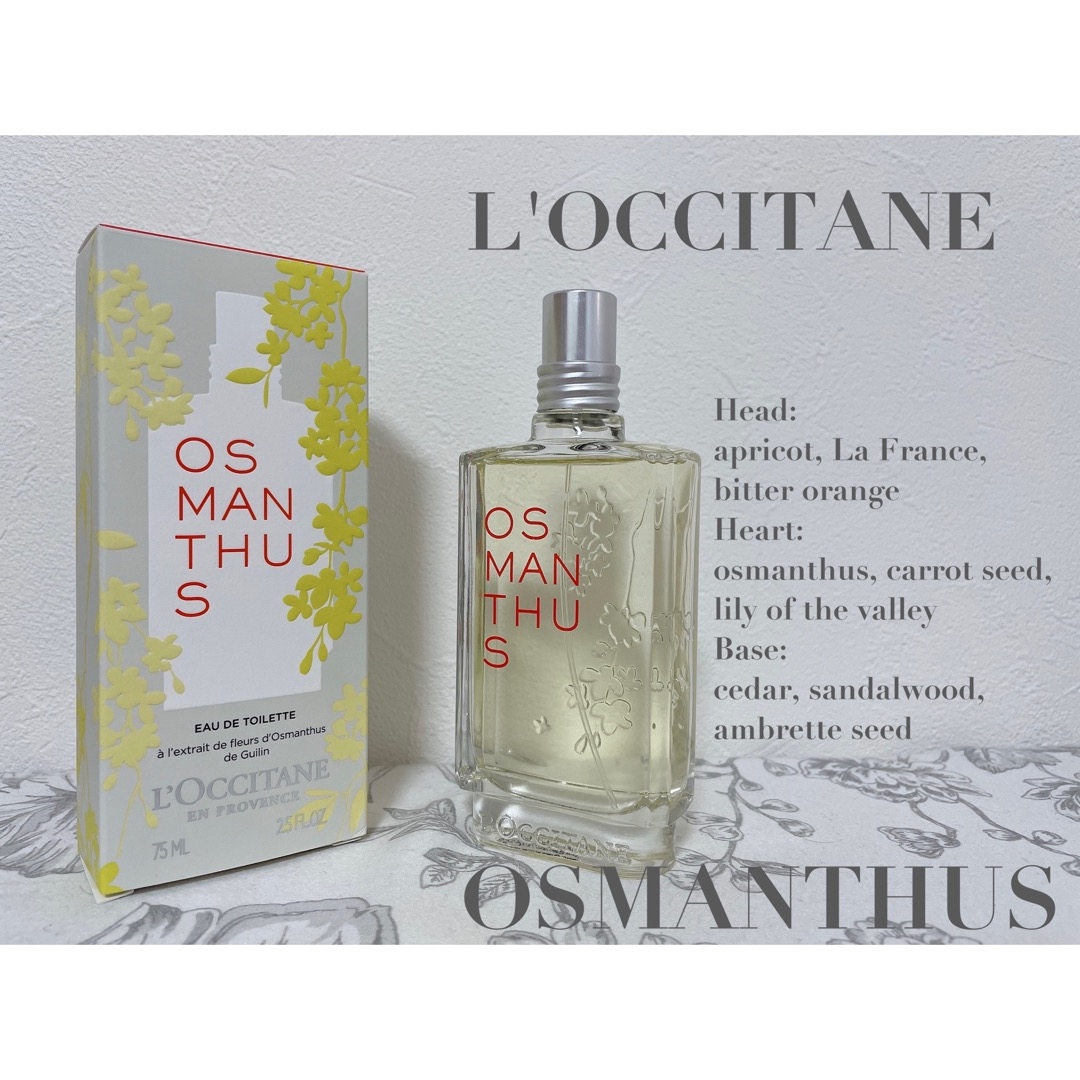 L'OCCITANE(ロクシタン) オスマンサス オードトワレの悪い口コミ・評判