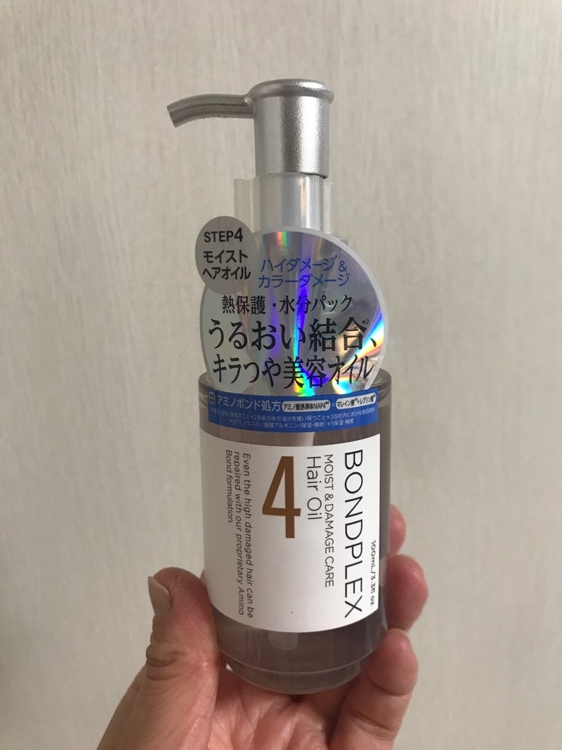 BONDPLEX(ボンドプレックス) モイスト＆ダメージケア ヘアオイルの悪い