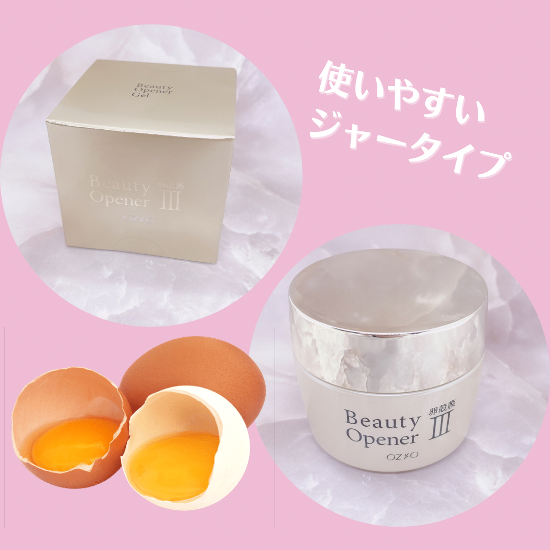 OZIO(オージオ) ビューティーオープナージェルの悪い口コミ・評判は