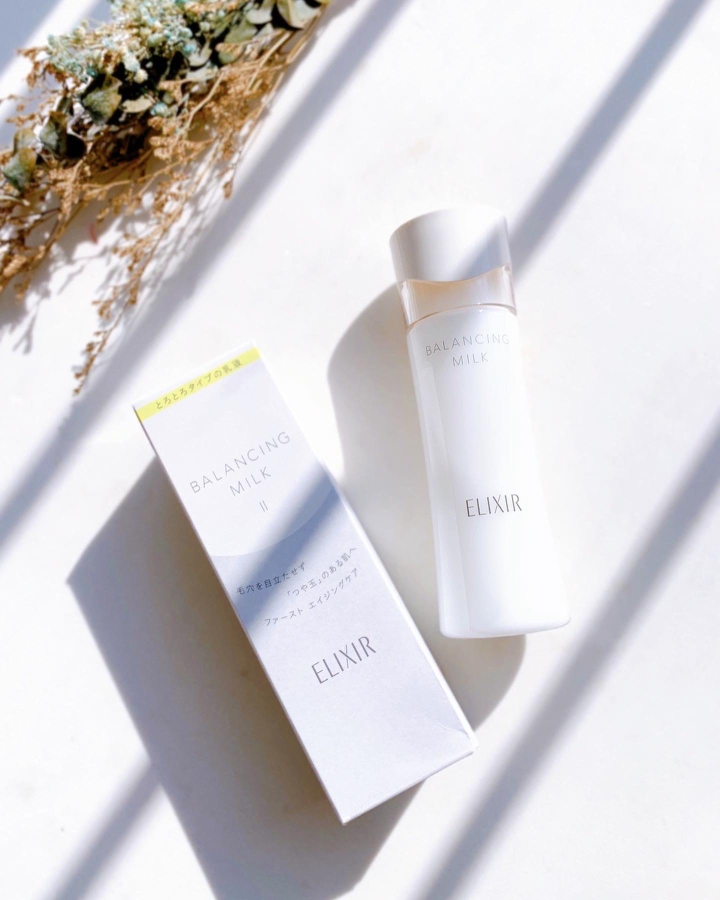 田中みな実コスメ】ビービーラボラトリーズ』by なゆ : Bb Lab