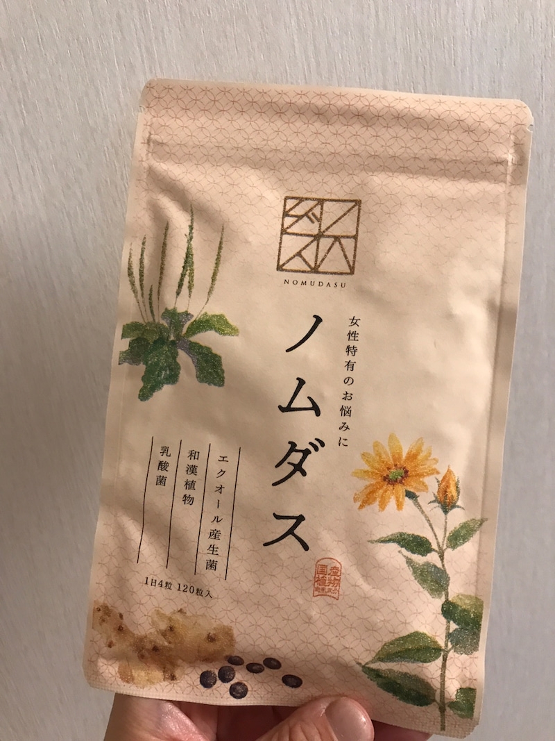 ここほまれ ノムダスの悪い口コミ・評判は？実際に使ったリアルな本音