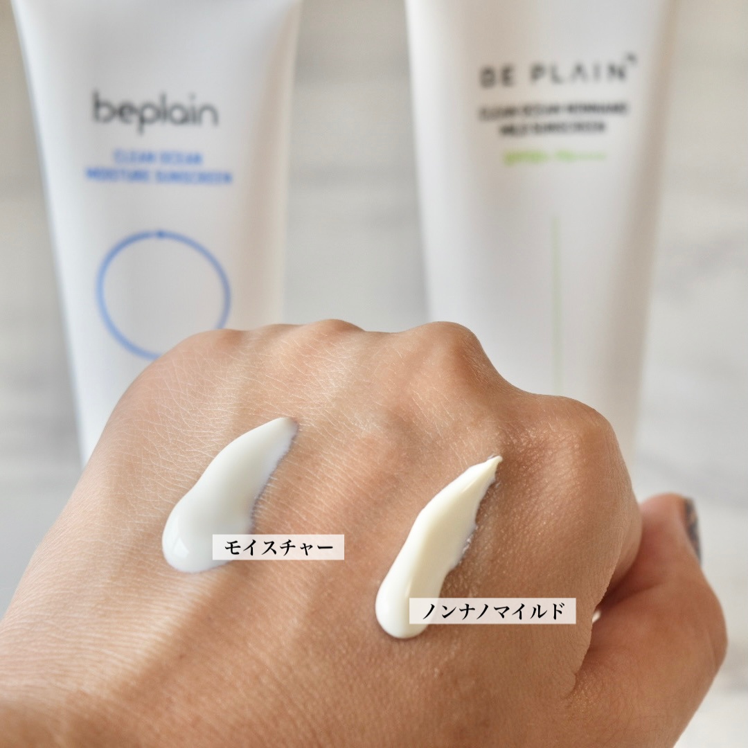 待望のリニューアルした韓国人気の日焼け止め！』by みゆ : beplain