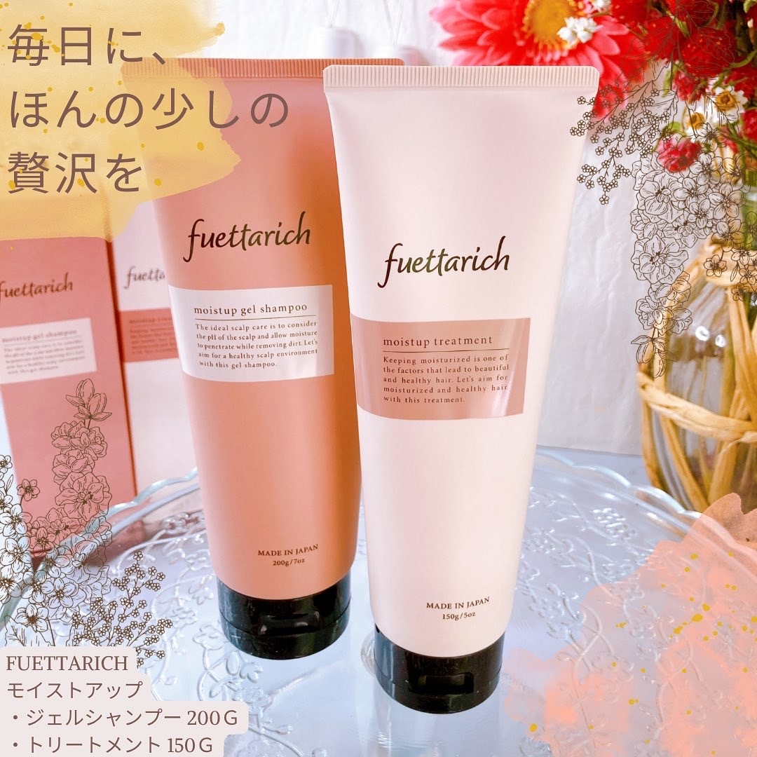 fuetarich シャンプー 2個& トリートメント2個セット フエッタリッチ