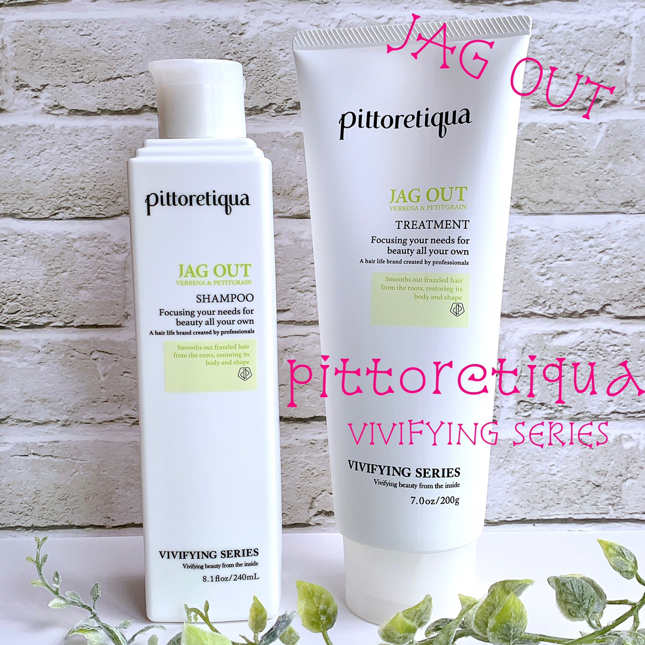 pittoresque(ピトレティカ) ジャグアウト シャンプーの悪い口コミ