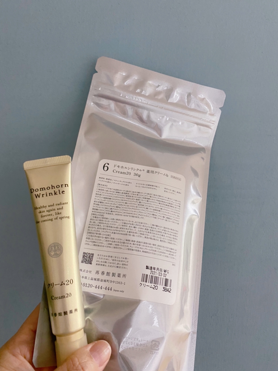 Domohorn Wrinkle(ドモホルンリンクル) クリーム20の悪い口コミ・評判
