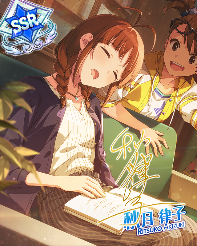 Liar's good bye 秋月律子 | Fantasia