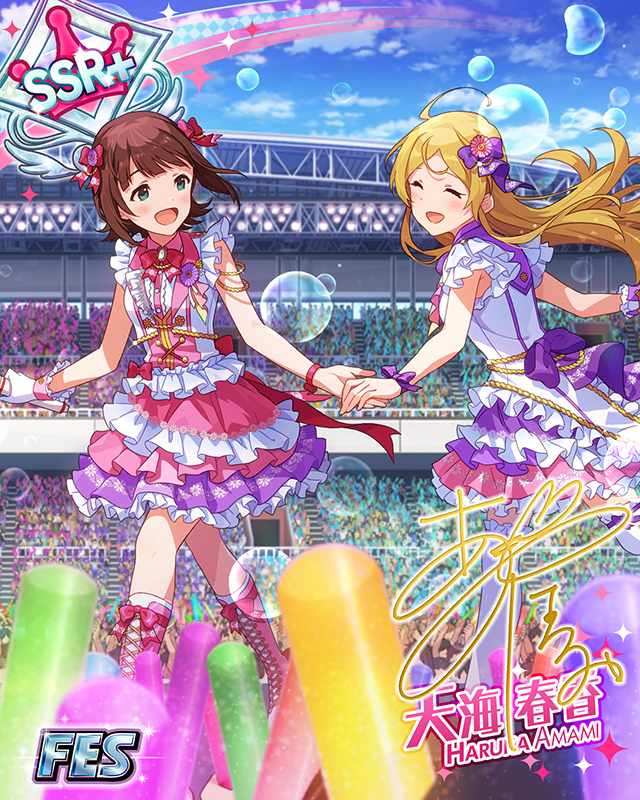 つながる笑顔 天海春香 | Fantasia