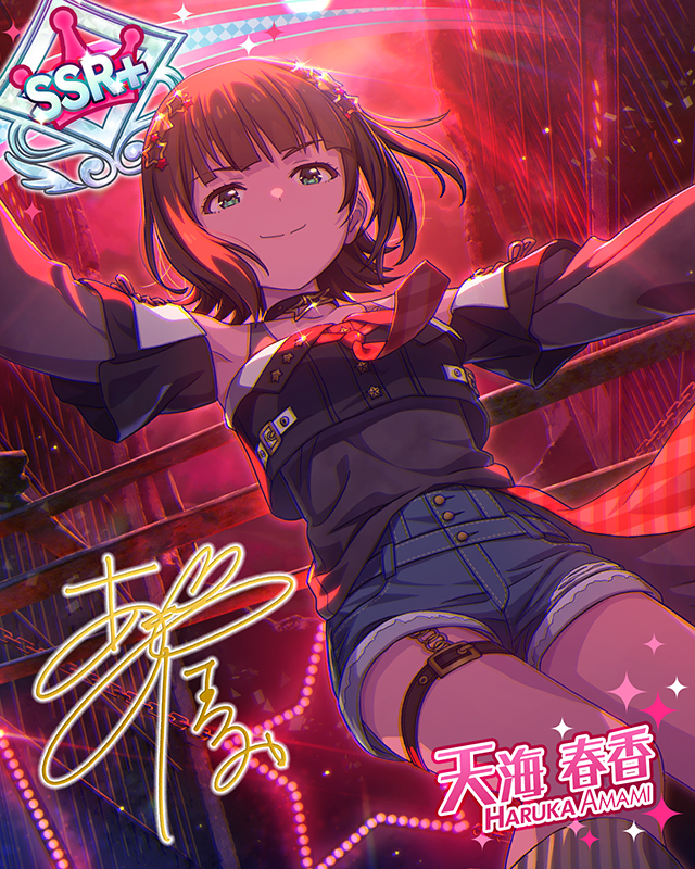 I Want 天海春香 | Fantasia