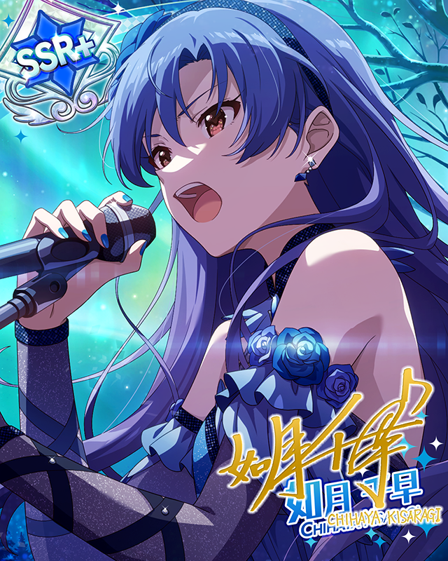 蒼い鳥 如月千早 | Fantasia