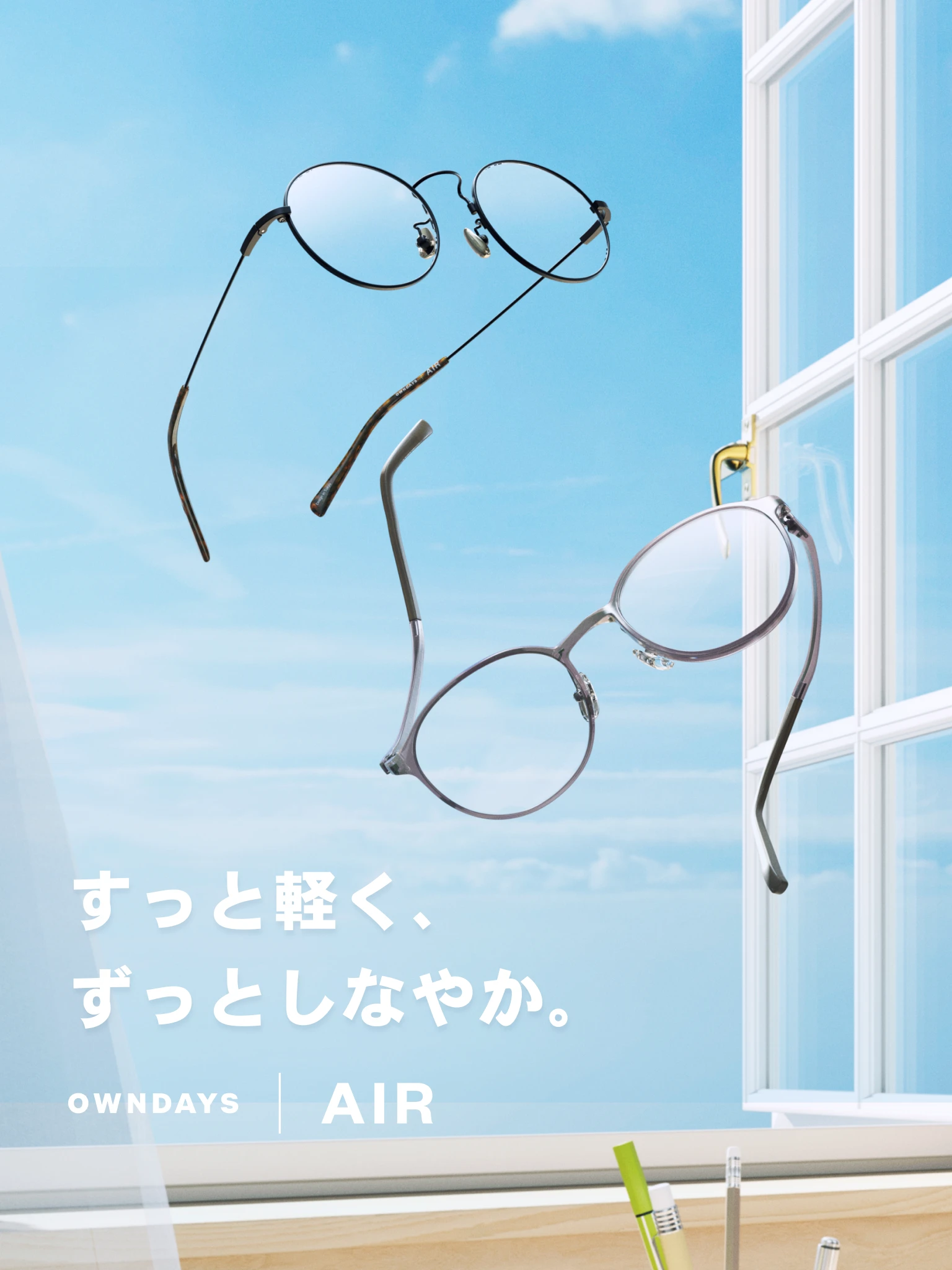 メガネ通販のオンデーズオンラインストア｜眼鏡（メガネ・めがね