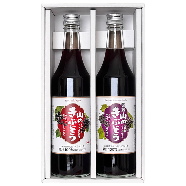 佐幸本店 山のきぶどう&完熟山のきぶどうギフト 600ml×2 [J36]【フード