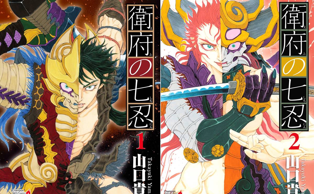 漫画『衛府の七忍』は閲覧注意の意欲作～その中には伝奇時代劇の魂が